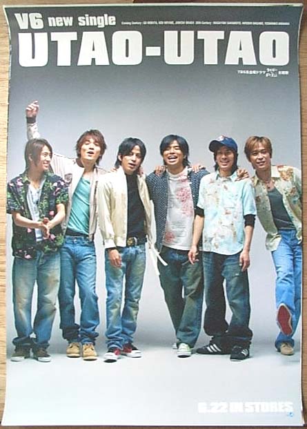 V6 「UTAO−UTAO」のポスター