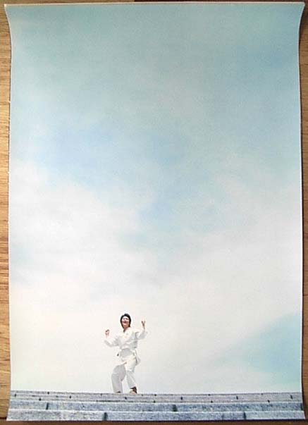 森山直太朗のポスター