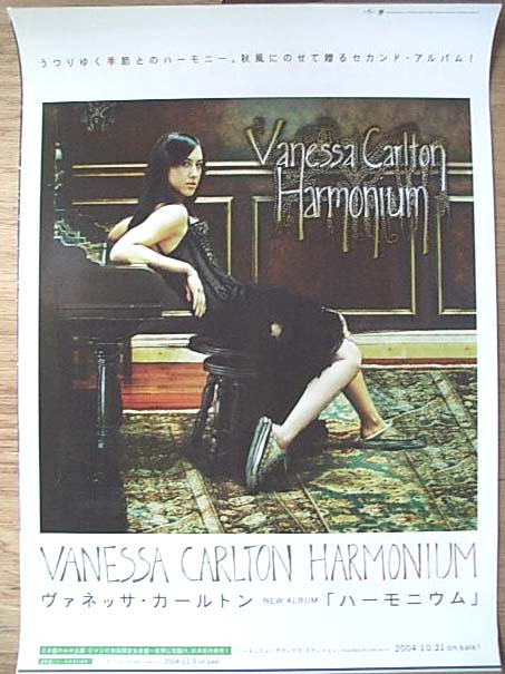ヴァネッサ・カールトン 「ハーモニウム」のポスター