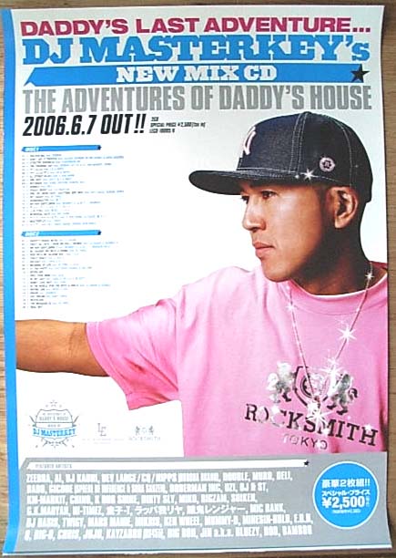 DJ MASTERKEY 「THE ADVENTURES OF DADDY'S HOUSE」 のポスター