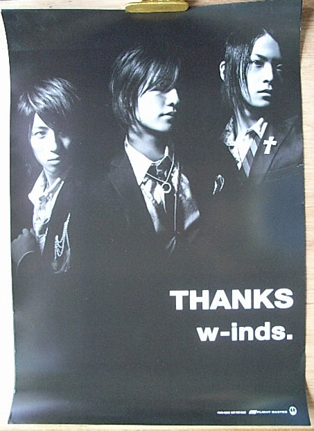 w-inds 「THANKS 」のポスター