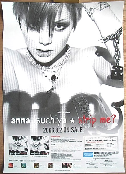 土屋アンナ 「strip me?」のポスター