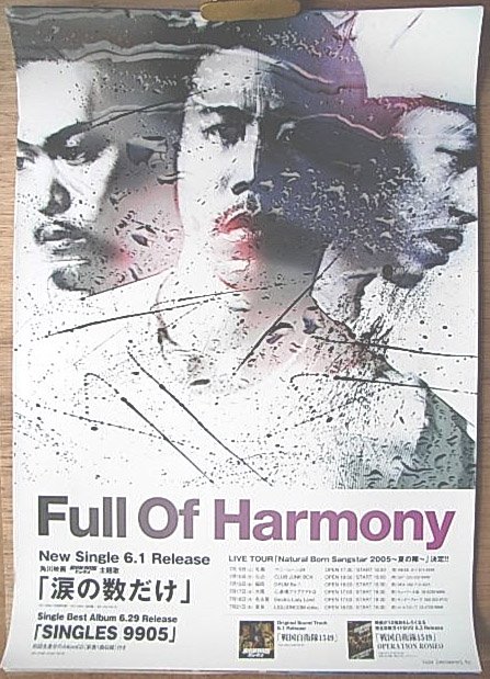 Full Of Harmony 「涙の数だけ」のポスター