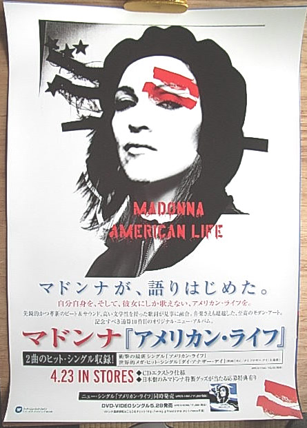 マドンナ 「アメリカン・ライフ」のポスター