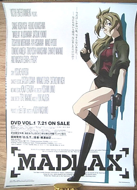 MADLAX Vol.1 マドラックスのポスター