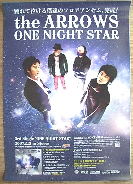 the ARROWS 「ONE NIGHT STAR」のポスター