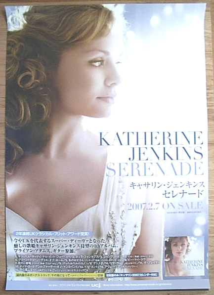 キャサリン・ジェンキンス 「セレナード」のポスター