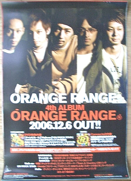 ORANGE RANGE （オレンジレンジ） 「ORANGE RANGE」のポスター