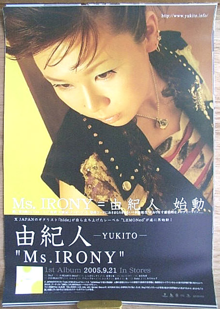由紀人 「Ms.IRONY」のポスター