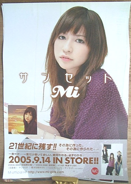 Mi 「サンセット」のポスター