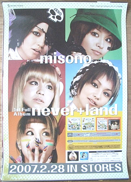 misono 「never+land」のポスター