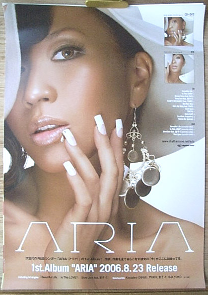 ARIA 「ARIA」のポスター