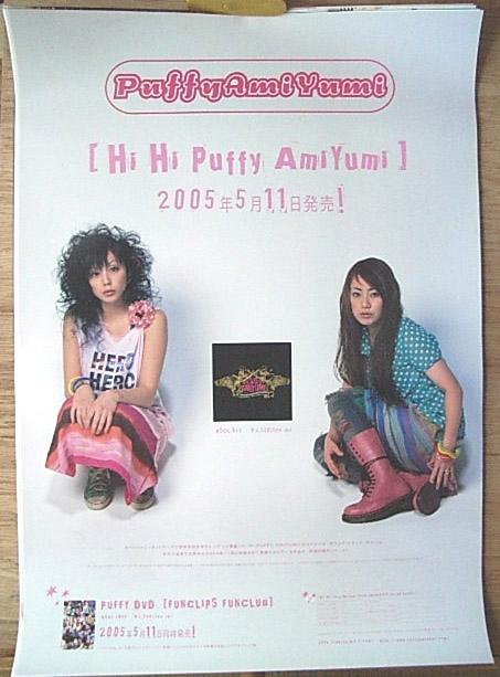Puffy AmiYumi 「Hi Hi Puffy AmiYumi」のポスター