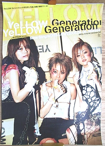 YeLLOW Generation 「YELLOW」