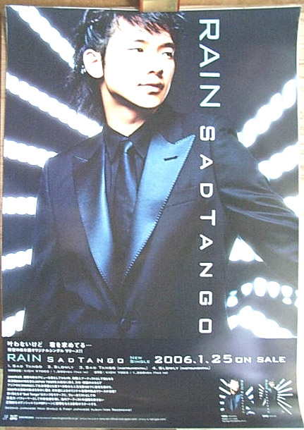 Rain (ピ) 「Sad Tango」 のポスター