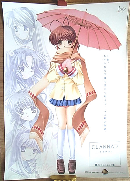 CLANNAD（クラナド）のポスター