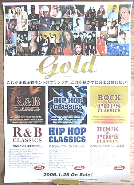 gold （R&B CLASSICS  Hip hop classics  ・・・）のポスター