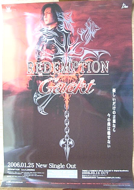 GACKT（ガクト） 「REDEMPTION」 のポスター