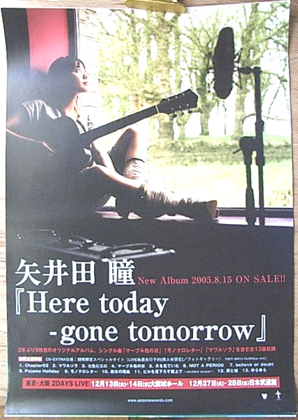 矢井田瞳 「Here today-gone tomorrow」のポスター