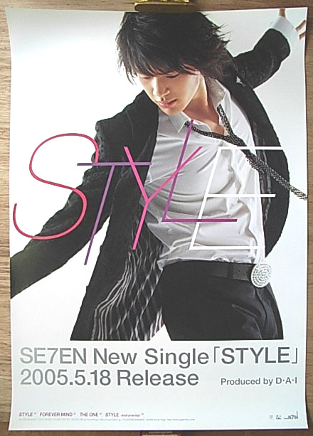 SE7EN（セブン） 「STYLE」のポスター