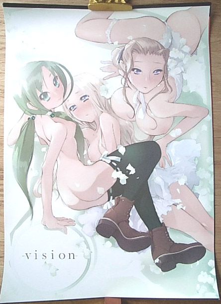 visionのポスター