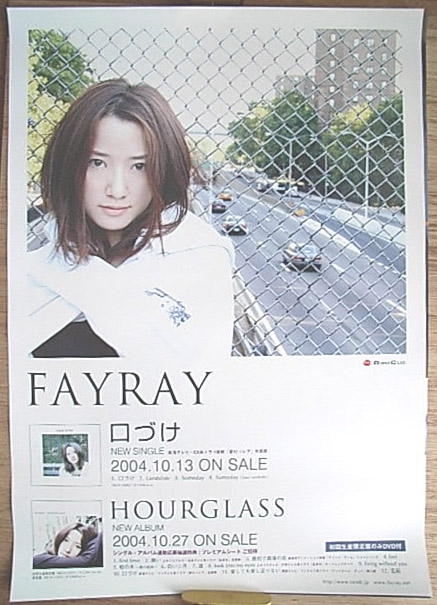 FAYRAY 「口づけ」「HOURGLASS」のポスター