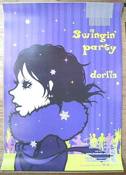 dorlis（ドーリス） 「swingin' party」のポスター