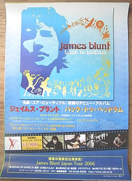 ジェームス・ブラント 「バック・トゥ・ベッドラム」のポスター