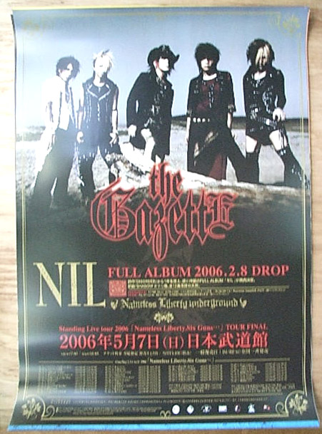 the GazettE（ガゼット） 「NIL」のポスター