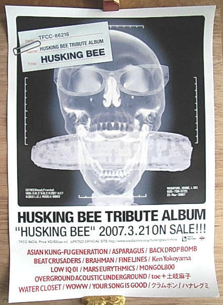 ハスキング・ビー (HUSKING BEE) 「HUSKING BEE」のポスター