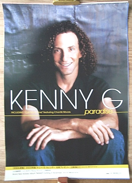 ケニー・G 「Paradise」のポスター