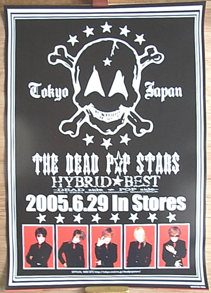 ザ デッドポップスターズ 「HYBRID☆BEST-DEAD side≠POP side-」のポスター