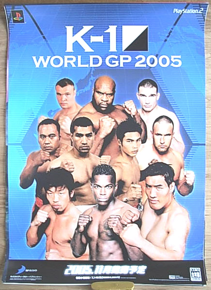 K-1 WORLD GP 2005 （武蔵 ）のポスター