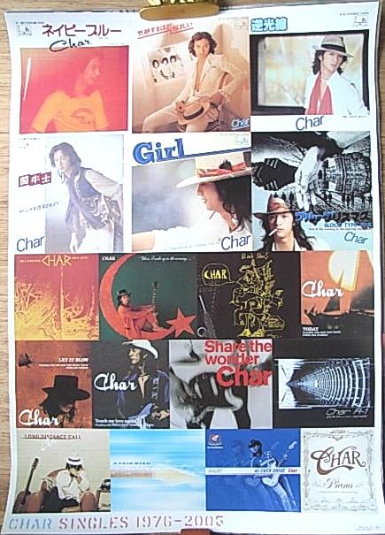 Char 「Char Singles1976-2005」のポスター