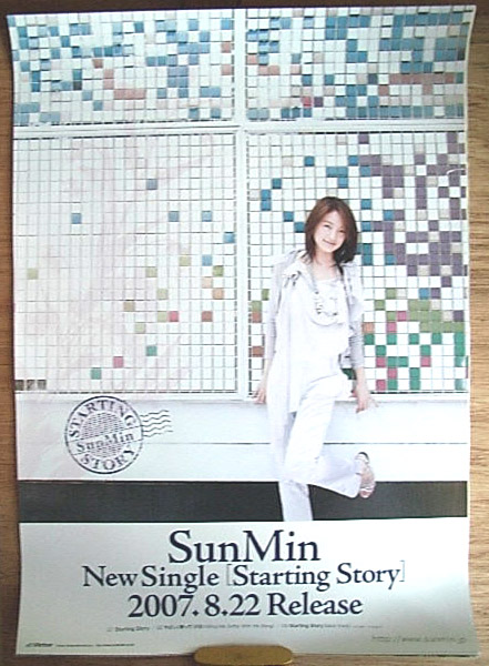 SunMin 「Starting Story」のポスター