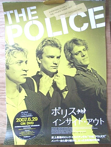 ポリス (The Police) 「ポリス インサイド・アウト」のポスター