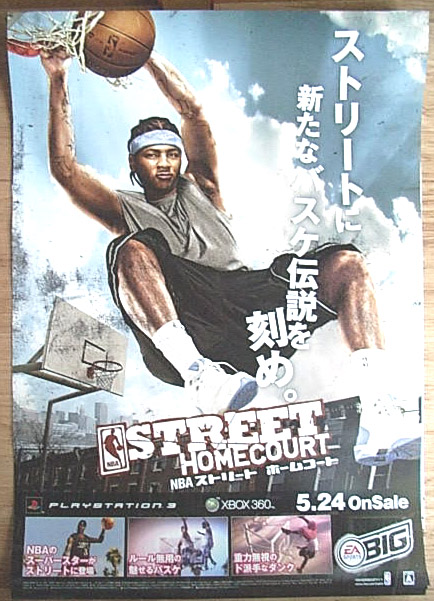 NBAストリート ホームコートのポスター