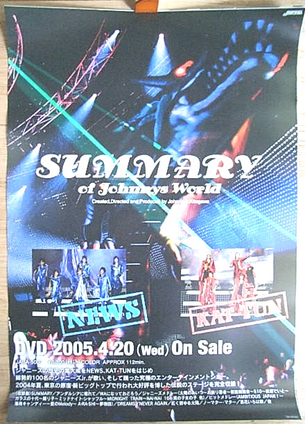 NEWS KAT-TUN 「SUMMARY of Johnnys World」 のポスター