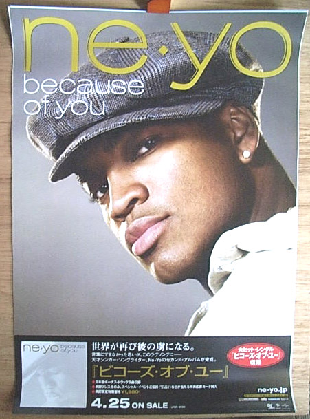 Ne-Yo (ニーヨ) 「ビコーズ・オブ・ユー」のポスター