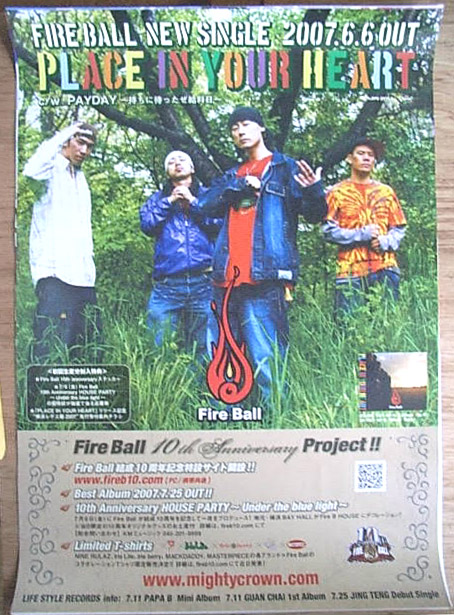 FIRE BALL 「PLACE IN YOUR HEART」のポスター
