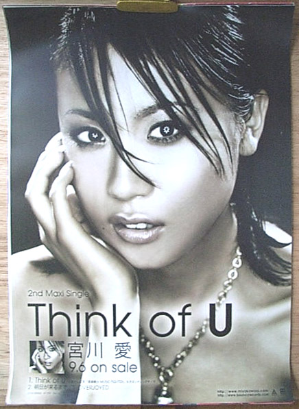 宮川愛 「Think of U」のポスター