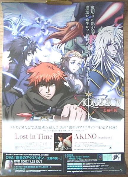 AKINO（アキノ） 「Lost in Time」のポスター