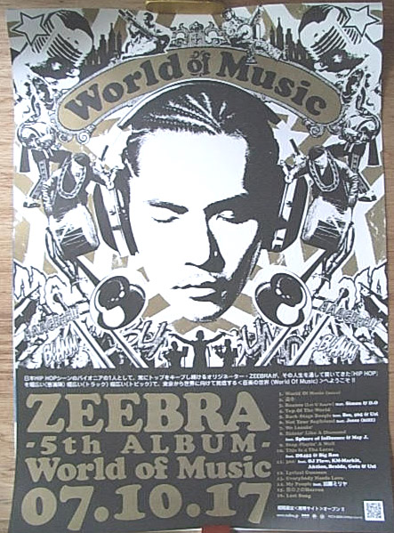 ZEEBRA （ジブラ） 「World Of Music」のポスター