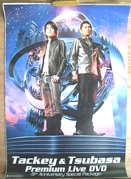 タッキー&翼 「Premium Live DVD〜5th Anniversary Special Package」のポスター