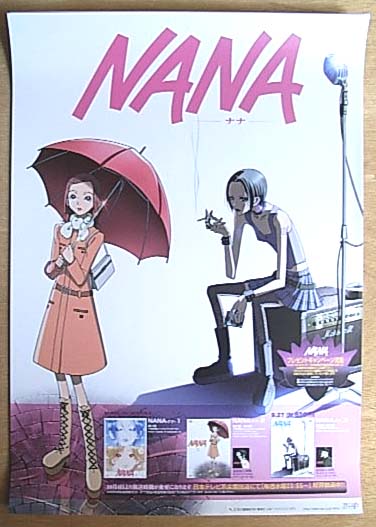 NANA―ナナ―のポスター