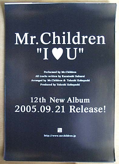 Mr.Children 「I■U(アイ・ラブ・ユー)」のポスター