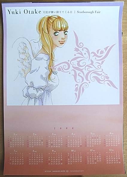 大竹佑季 「天使が舞い降りてくる日 」 2006カレンダーのポスター