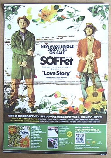 SOFFet（ソッフェ） 「Love Story」のポスター
