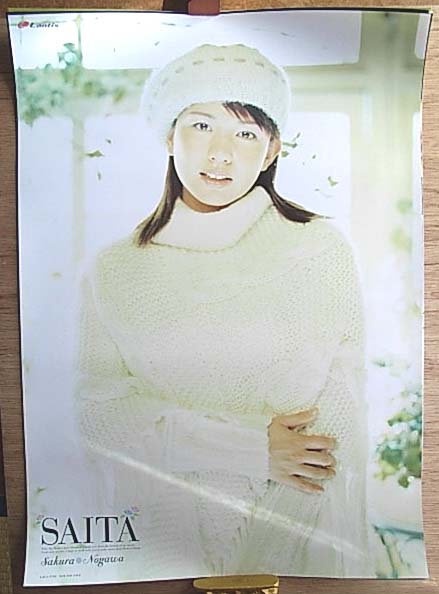 野川 さくら 「SAITA」のポスター