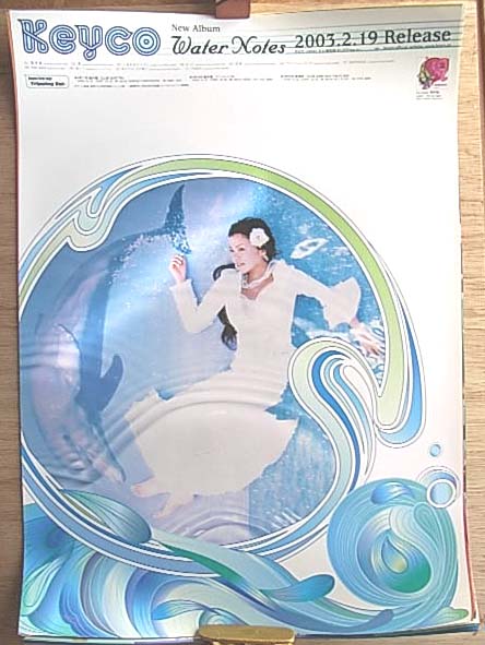 Keyco（キイコ） 「Water Notes」のポスター